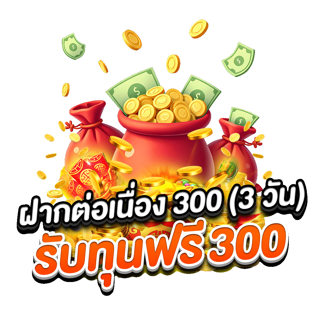 โปรโมชั่น spinzybet