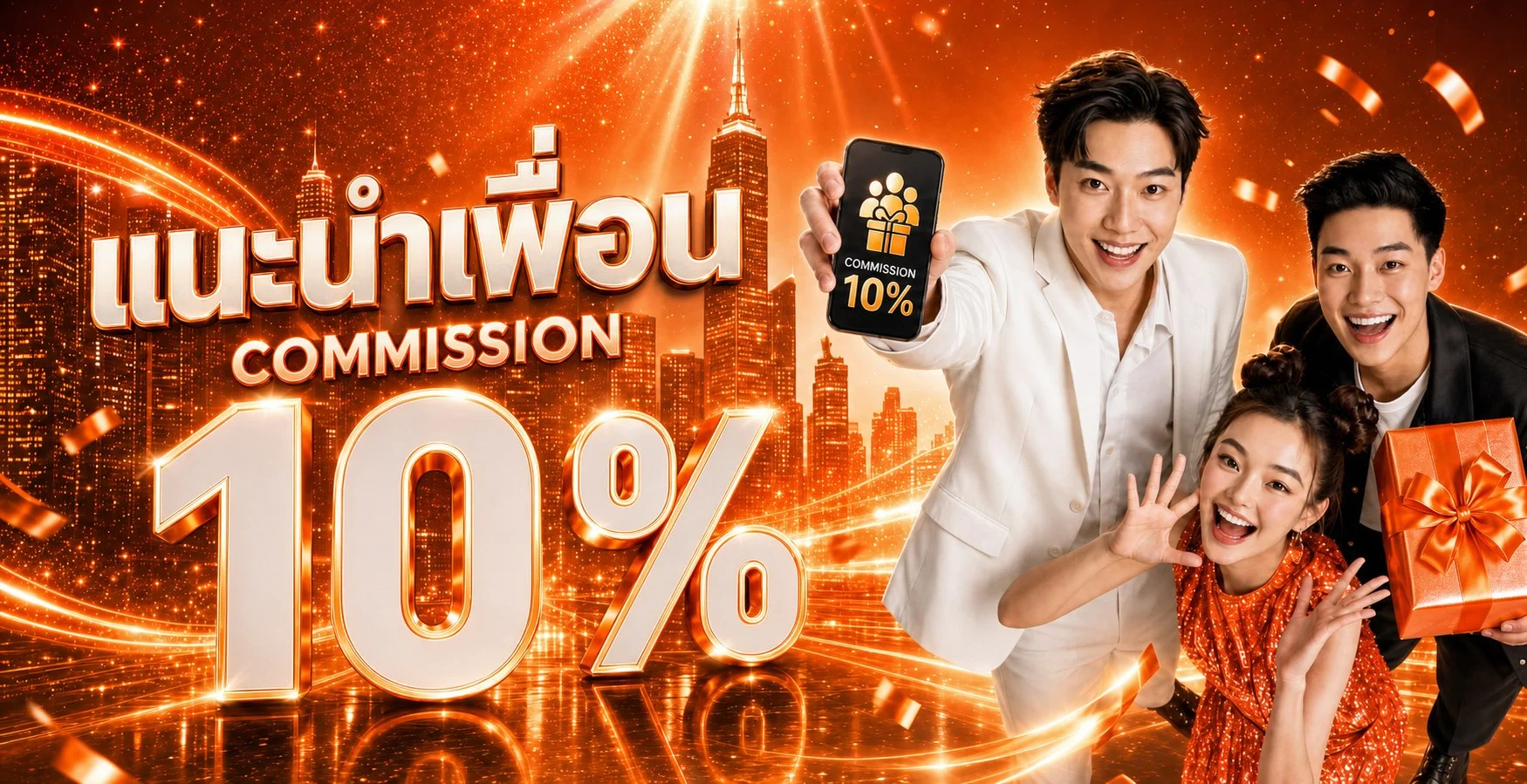 โปรโมชั่นแนะนำ spinzybet