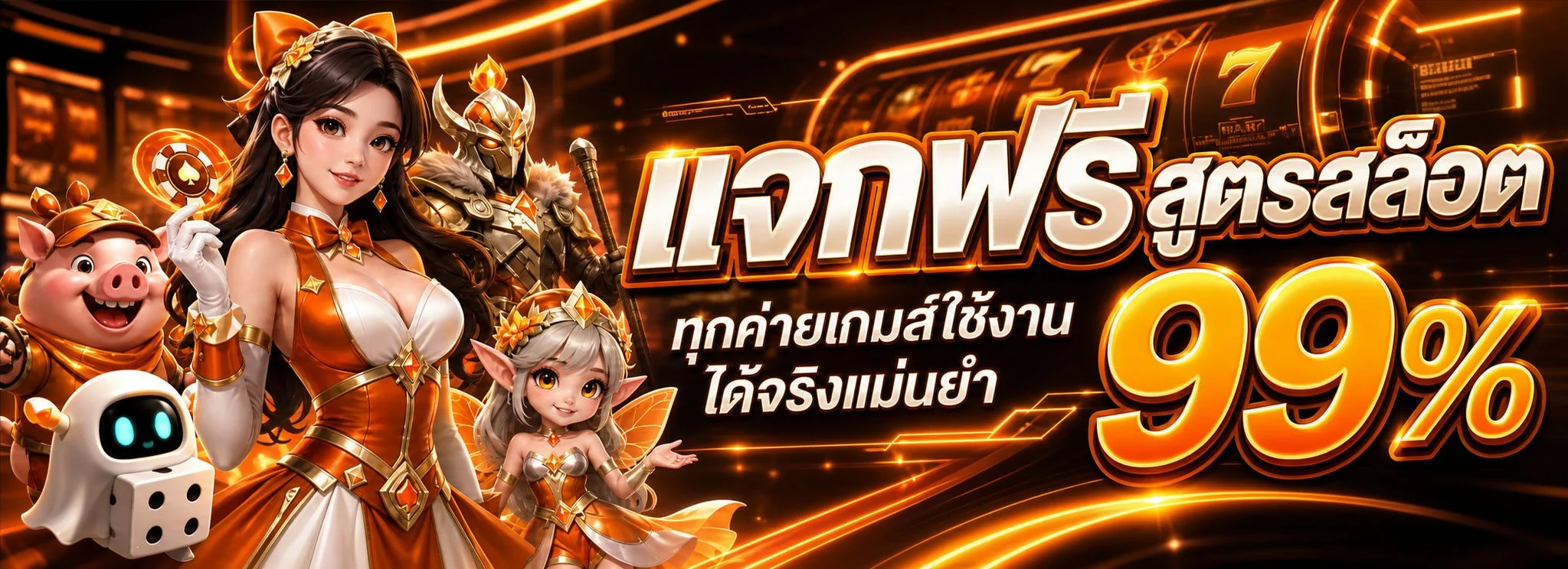SPINZYBET แบนเนอร์หน้าแรก คาสิโนออนไลน์เว็บตรง สมัครรับโบนัสต้อนรับ