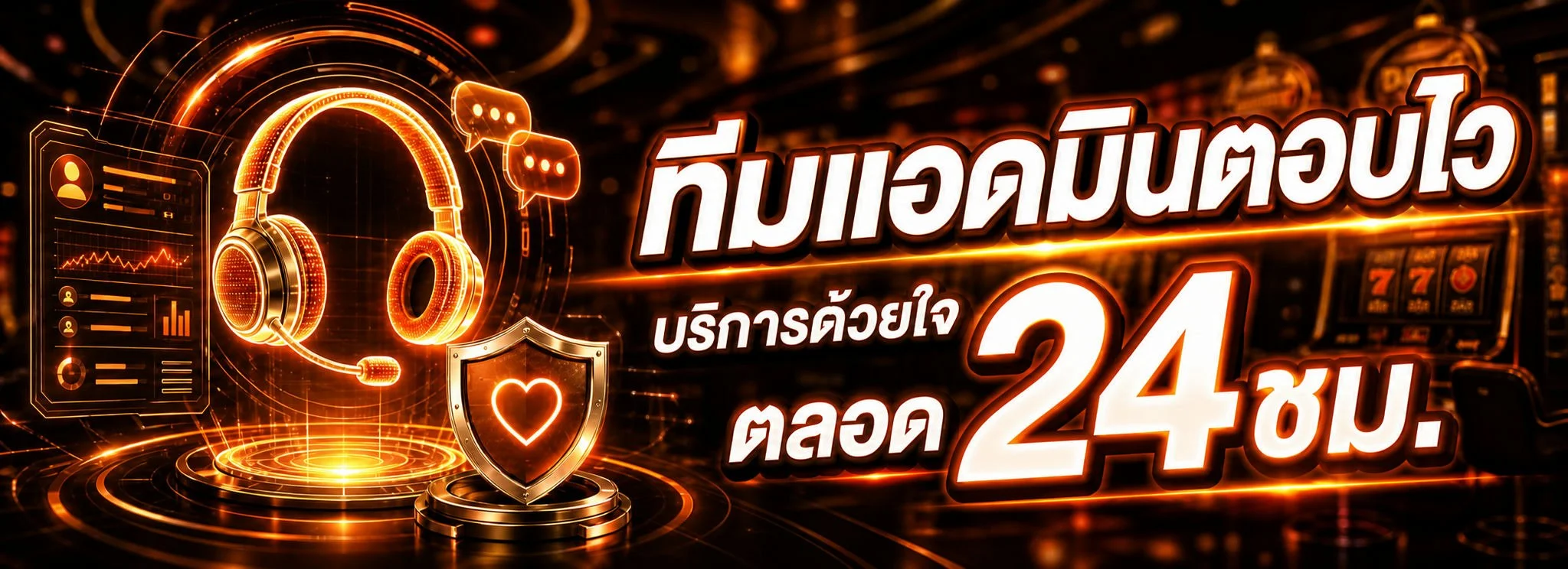 SPINZYBET ระบบฝากถอนอัตโนมัติ รวดเร็วทันใจ รองรับทรูมันนี่วอลเล็ท